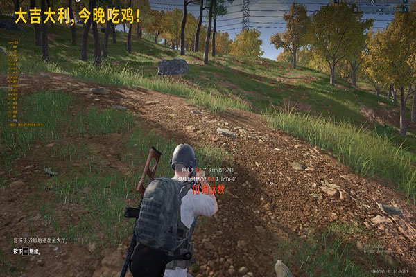 CF女角色全身透视透视自瞄效果